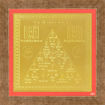 Picture of ARKAM Mangal Yantra - Gold Plated Copper (For appeasement of planet Mars) - (4 x 4 inches, Golden) with Framing
