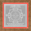 Picture of ARKAM Susheela Yantra - Silver Plated Copper (For relief from domestic problems) - (4 x 4 inches, Silver) with Framing