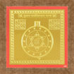 Picture of ARKAM Vasheekaran (Purusha) Yantra - Gold Plated Copper (For controlling desired male) - (4 x 4 inches, Golden) with Framing
