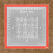 Picture of ARKAM Vijaya Yantra - Silver Plated Copper (For Victory) - (4 x 4 inches, Silver) with Framing