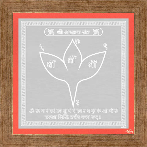 Picture of ARKAM Apsara Yantra - Silver Plated Copper (For beautiful and youthful looks) - (4 x 4 inches, Silver) with Framing