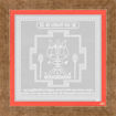 Picture of ARKAM Yakshini Yantra - Silver Plated Copper (For fulfilling your desires) - (4 x 4 inches, Silver) with Framing