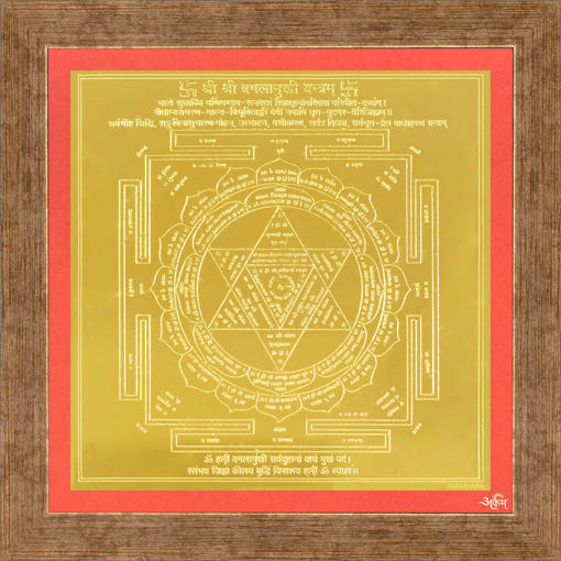 Picture of ARKAM Bagalamukhi Yantra - Gold Plated Copper (For victory over enemies and in court cases) - (6 x 6 inches, Golden) with Framing