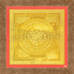 Picture of ARKAM Shri Yantra - Gold Plated Copper   (For success) - (6 x 6 inches, Golden) with Framing