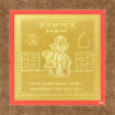 Picture of ARKAM Shukra Yantra - Gold Plated Copper (For appeasement of planet Venus) - (6 x 6 inches, Golden) with Framing