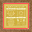 Picture of ARKAM Sarva Akarshan Maha Yantra - Gold Plated Copper (For attracting the desired one) - (6 x 6 inches, Golden) with Framing