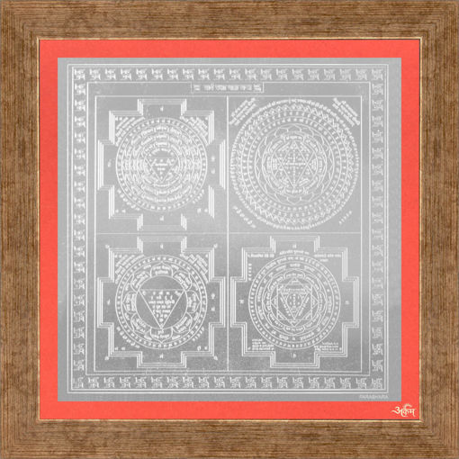 Picture of ARKAM Sarva Raksha Maha Yantra (for All Round Protection) - Silver Plated Copper - (6 x 6 inches, Silver) with Framing