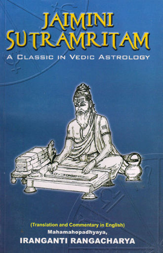 Picture of Jaimini Sutramritam - English - Sagar Publications