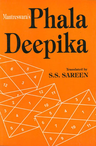 Picture of Phala Deepika - English - Sagar Publications