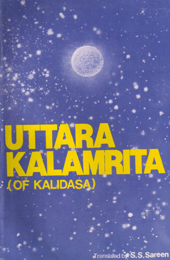 Picture of Uttara Kalamrita - English - Sagar Publications