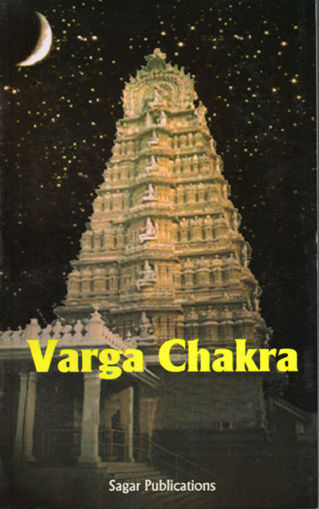 Picture of Varga Chakra - English - Sagar Publications
