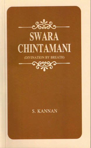 Picture of Swara Chintamani - English - Sagar Publications