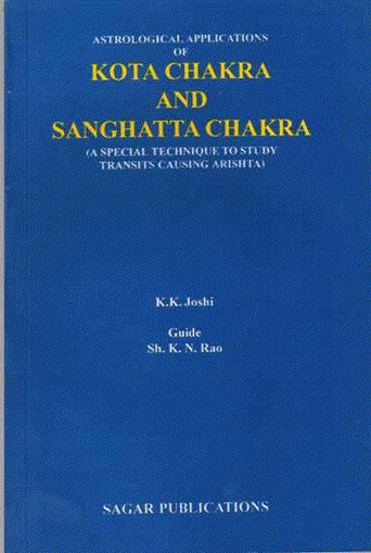 Picture of Astrological Applications of Kota Chakra and Sanghatta Chakra - English - Sagar Publications