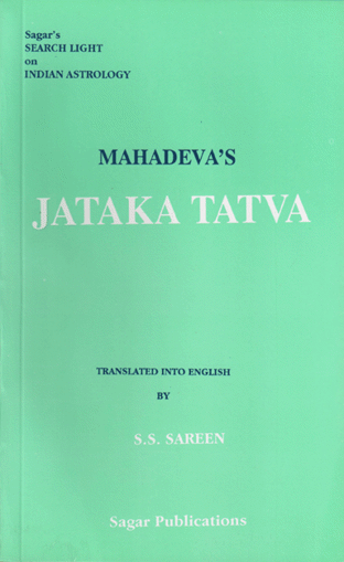 Picture of Jataka Tatva - English - Sagar Publications