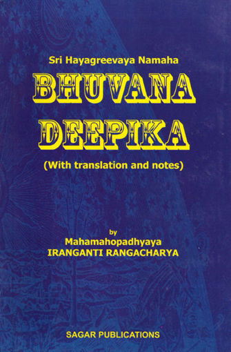 Picture of Bhuvan Deepika - English - Sagar Publications