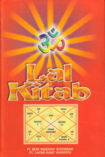 Picture of Lal Kitab - English - Sagar Publications