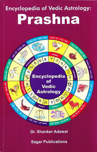 Picture of Encyclopedia of Vedic Astrology : Prashna - English - Sagar Publications