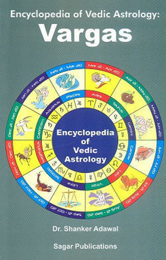 Picture of Encyclopedia of Vedic Astrology : Vargas - English - Sagar Publications