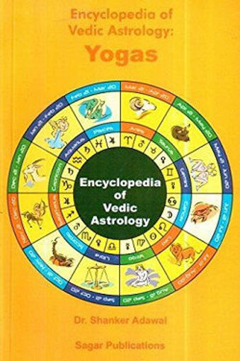 Picture of Encyclopedia of Vedic Astrology : Yogas - English - Sagar Publications