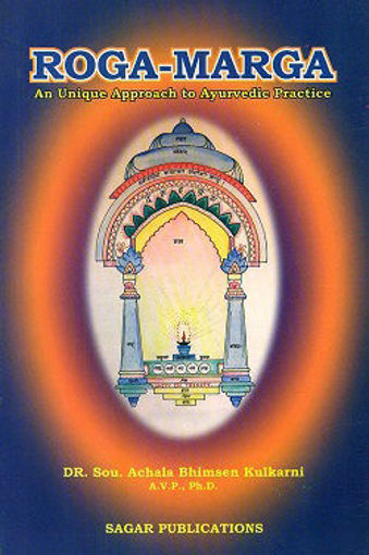 Picture of Roga Marga : A Unique Ayurvedic Approach - English - Sagar Publications