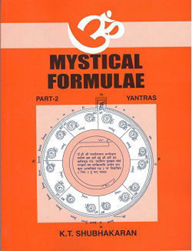Picture of Mystical Formulae - Yantras - English - Sagar Publications