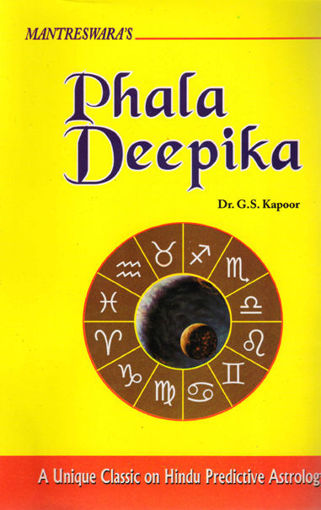 Picture of Phaladeepika - English - Ranjan Publications