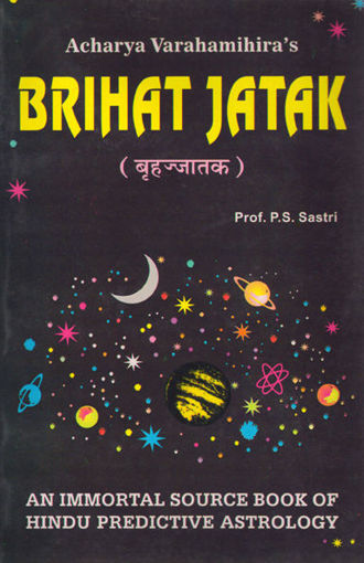 Picture of Brihat Jataka - English - Ranjan Publications