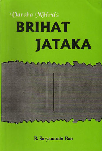 Picture of Brihat Jataka - English - Motilal Banarasidas