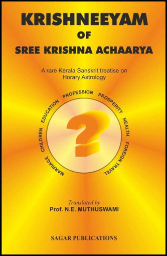 Picture of Krishneeyam - English - Sagar Publications