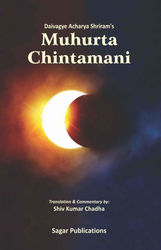 Picture of Muhurta Chintamani - English - Sagar Publications