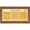 Picture of ARKAM Vaibhav Prapti Yantra - Gold Plated Copper (for Wealth, Prosperity and Happiness) - (2 x 2 inches - 3 Yantras, Golden)