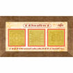 Picture of Arkam Vaibhav Prapti Yantra - Gold Plated Copper (for Wealth, Prosperity and Happiness) - (2 x 2 inches - 3 Yantras, Golden)