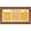 Picture of Arkam Vaibhav Prapti Yantra - Gold Plated Copper (for Wealth, Prosperity and Happiness) - (2 x 2 inches - 3 Yantras, Golden)