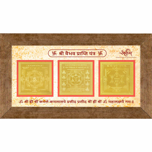 Picture of Arkam Vaibhav Prapti Yantra - Gold Plated Copper (for Wealth, Prosperity and Happiness) - (2 x 2 inches - 3 Yantras, Golden)