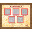 Picture of Arkam Vaibhav Prapti Yantra - Silver Plated Copper (for Wealth, Prosperity and Happiness) - (2 x 2 inches - 5 Yantras, Silver)