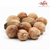 Picture of Arkam Laghu Nariyal / Shreephal / Shriphal / Mini Coconut / Premium Quality - Set of 11 Pcs