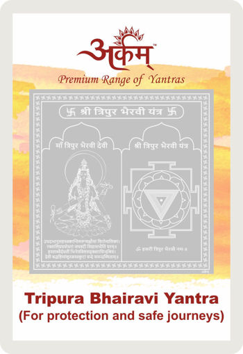 Picture of Arkam Tripura Bhairavi Yantra with lamination - Silver Plated Copper (For protection and safe journeys) - (2 x 2 inches, Silver)
