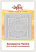 Picture of Arkam Annapurna Yantra with lamination - Silver Plated Copper (For overall nourishment) - (2 x 2 inches, Silver)