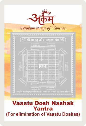 Picture of Arkam Vaastu Dosh Nashak Yantra with lamination - Silver Plated Copper (For elimination of Vaastu Doshas) - (2 x 2 inches, Silver)