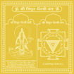 Picture of ARKAM Tripura Bhairavi Yantra - Gold Plated Copper (For protection and safe journeys) - (4 x 4 inches, Golden)