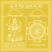 Picture of ARKAM Tripura Sundari Yantra - Gold Plated Copper (For youthfulness and successful married life) - (4 x 4 inches, Golden)
