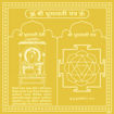 Picture of ARKAM Dhumavati Yantra - Gold Plated Copper (For protection from evil forces and misfortune) - (6 x 6 inches, Golden)