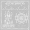 Picture of ARKAM Tripura Sundari Yantra - Silver Plated Copper (For youthfulness and successful married life) - (4 x 4 inches, Silver)