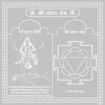 Picture of ARKAM Tara Yantra - Silver Plated Copper (For enhanced communication skills and knowledge) - (6 x 6 inches, Silver)