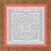 Picture of ARKAM Annapurna Yantra - Silver Plated Copper (For overall nourishment) - (4 x 4 inches, Silver) with Framing