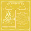 Picture of ARKAM Matangi Yantra - Gold Plated Copper (For good speech and promoting fine arts) - (6 x 6 inches, Golden)