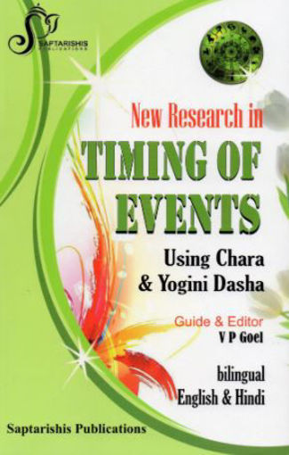 Picture of New Research in Timing of Events Using Chara & Yogini Dasha - English - Saptrishi Publications