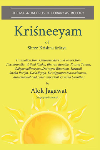 Picture of Krishneeyam - English - Saptrishi Publications