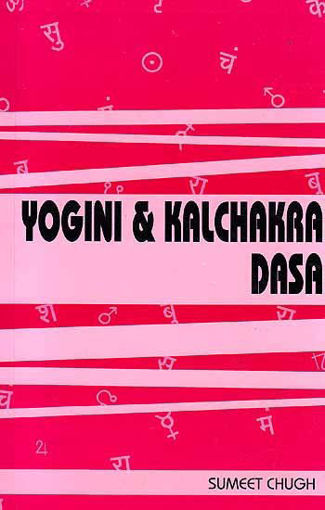 Picture of Yogini and Kalchakra Dasa - English - Sagar Publications