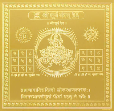 Arkam - Premium range of spiritual products|Vedic Yantras